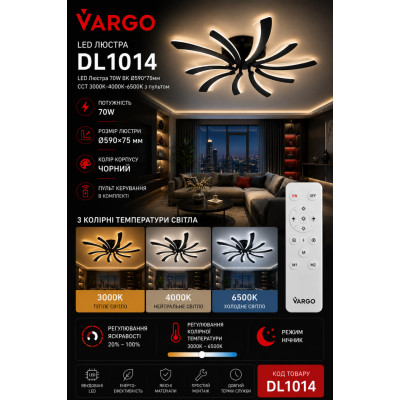LED Люстра DL1014 VARGO 70W BK Ø590×75 мм CCT 4000K / 3000K+6500K з пультом керування