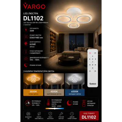 LED Люстра 36W WH, D365*H80mm - DL1102