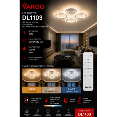 LED Люстра VARGO DL1103 48W WH Ø395×80 мм, CCT 3000K-4000K-6500K, з пультом керування