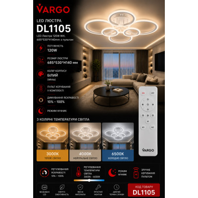LED Люстра DL1105 VARGO, 120W, Білий, 685×530×H140 мм, 3000K-4000K-6500K, з пультом керування