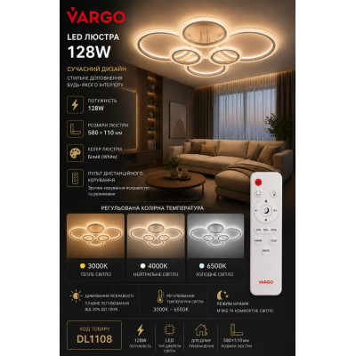 LED люстра DL1108 VARGO 128W біла D580×H110 мм