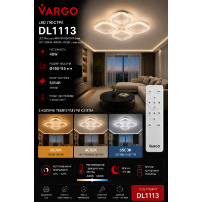 LED люстра VARGO 48W біла Ø455×85 мм DL1113