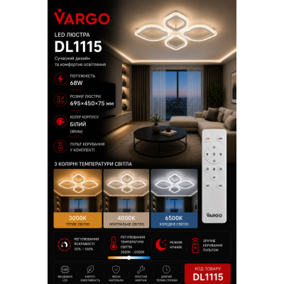 Світлодіодна стельова люстра LED 68W біла, 695×450×75 мм — DL1115