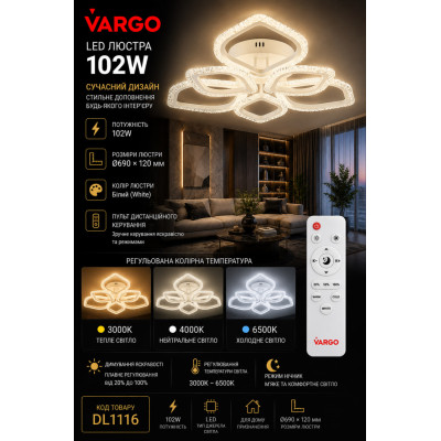 LED люстра DL1116 VARGO 102W WH, Ø690×120 мм