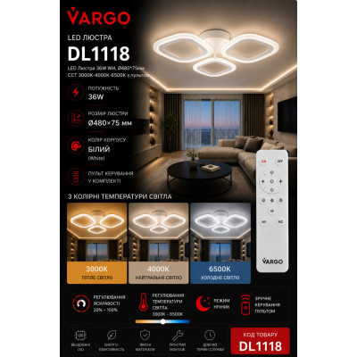 LED Люстра VARGO DL1118 36W WH Ø480×75 мм, 3000K-4000K-6500K, Біла