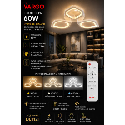 LED люстра VARGO 60W біла, Ø520×75 мм, з пультом керування — DL1121