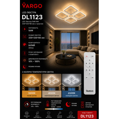 LED Люстра DL1123 VARGO 56W WH 335×335×85 мм Біла