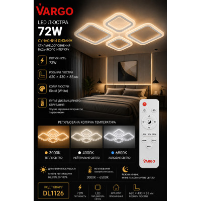 LED Люстра VARGO 72W WH, 620×430×H85 мм - DL1126