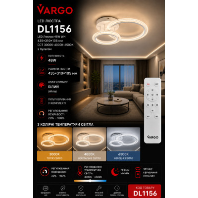 LED Люстра VARGO DL1156 48W WH Ø435×310×105 мм