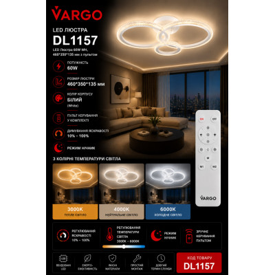 LED Люстра DL1157 VARGO, 60W, Білий, 460×350×135 мм, 3000K-4000K-6500K, з пультом керування