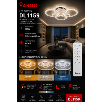 LED Люстра VARGO DL1159 120W WH, 710×540×135 мм, 3000K-4000K-6500K, з пультом керування