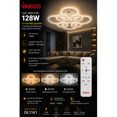 LED Люстра VARGO 128W WH, Ø595×105 мм - DL1161
