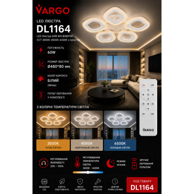 LED Люстра 60W WH, Ø480×80 - DL1164 VARGO