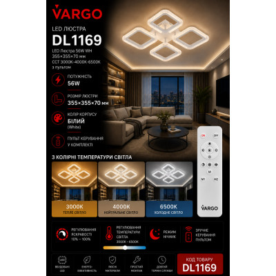 LED Люстра VARGO 56W WH, 355×355×70 мм - DL1169