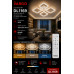 LED Люстра VARGO 56W WH, 355×355×70 мм - DL1169