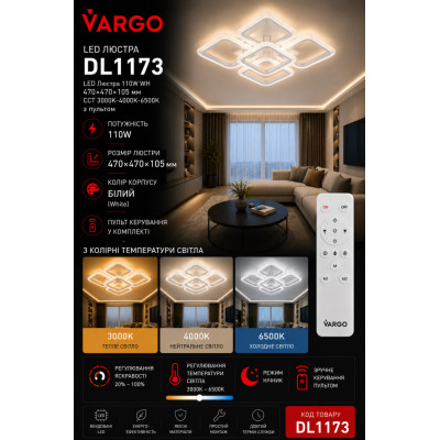 LED Люстра DL1173 VARGO, 110W, Білий, 470×470×105 мм, 3000K-4000K-6500K, з пультом керування
