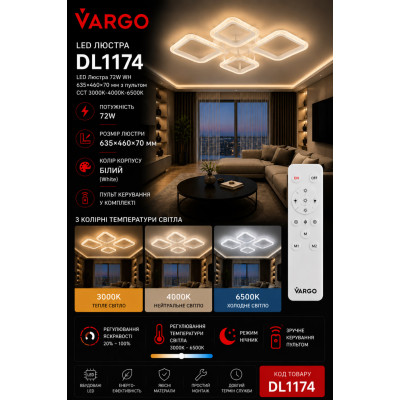 LED люстра VARGO DL1174 72W WH 635×460×70 з пультом керування