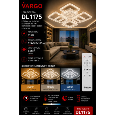 LED люстра VARGO 144W біла, 515×515×105 мм — DL1175