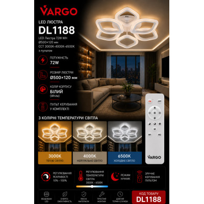 LED Люстра VARGO 72W WH, Ø500×120 мм - DL1188