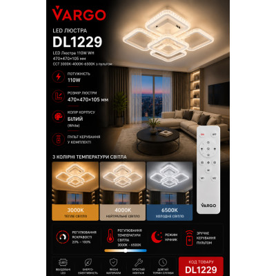 LED Люстра VARGO DL1229 110W WH 470×470×105 мм, 3000K-4000K-6500K, з пультом керування