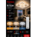 LED Люстра VARGO DL1229 110W WH 470×470×105 мм, 3000K-4000K-6500K, з пультом керування