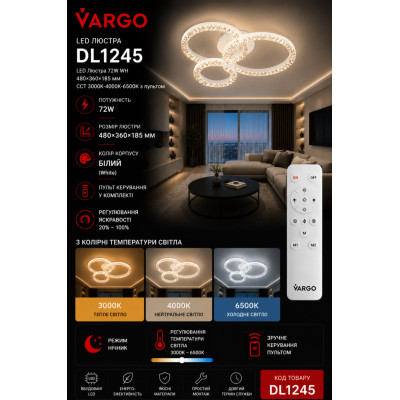 LED Люстра DL1245 VARGO 72W WH 480×360×185 мм з пультом керування