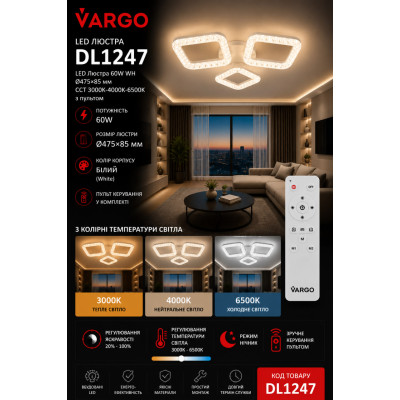 LED Люстра VARGO DL1247 60W WH, Ø475×85 мм