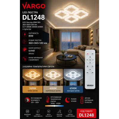 LED Люстра VARGO DL1248 80W WH, 360×360×100 мм, 3000K–4000K–6500K