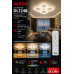 LED Люстра VARGO DL1248 80W WH, 360×360×100 мм, 3000K–4000K–6500K