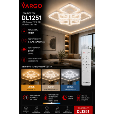 LED Люстра VARGO DL1251, 192W, Білий, 540×540×150 мм, 3000K-4000K-6500K, з пультом керування