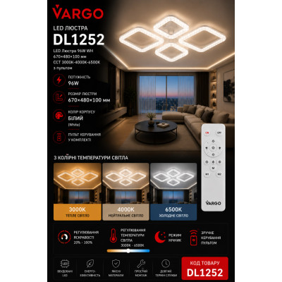 LED Люстра VARGO DL1252 96W WH, 670×480×100 мм