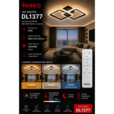 LED Люстра VARGO DL1377, 52W, Чорна, 480×315×120 мм