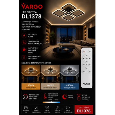 LED люстра VARGO DL1378 104W BK 530×530×85 мм