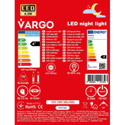Night light VARGO LED, heart, RGB, NL107 (V-115732)
