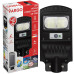 LED уличный светильник на солнечной батарее VARGO 40W 6500K, Аккумулятор: 3.2V, 6Аh Солнечная панель: 6V, 7W, датчик движения, 116790