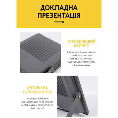 SOLAR Floolight VARGO 100W (119025) with motion sensor Luminous flux: 5000lm Battery: 3.7V, 10,000mAh Solar panel: 6V, 15W Charging time 8 hours Working time: 8 hours Built-in day / night sensor, with control panel 