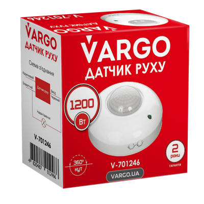 Датчик движения 360гр