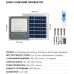LED Прожектор VARGO на солнечной батарее 200W с датчиком движения Световой поток: 10000lm Аккумулятор: 3.7V, 15 000mAh Солнечная панель: 6V, 20W Время зарядки 8 часов Время работы: 8 часов Встроенный датчик день/ночь, с пуль
