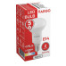 LED лампа VARGO R39 5W E14 4000K 475lm (115679)