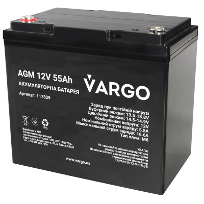 Акумулятор VARGO 12V 55AH (117829) свинцево-кислотний аккумулятор Акумулятор VARGO 12V 55AH (117829) свинцево-кислотний аккумулятор