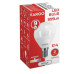 LED лампа VARGO G45 9W E14 4000K 855lm (111144)