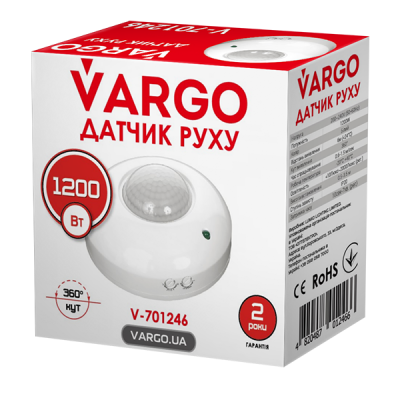 Датчик движения 360гр