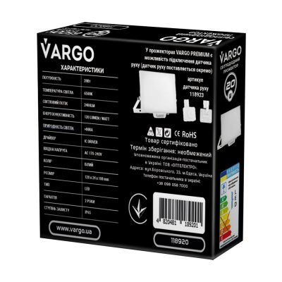 LED FLODLIGHT VARGO Premium 20W, 2400lm, 120lm/w, IC Driver, 2-year warranty, white (118920)