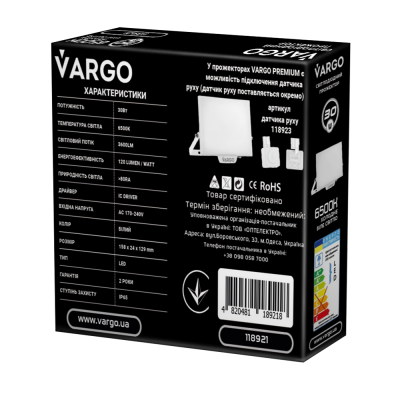 LED Floodlight VARGO Premium 30W, 3600lm, 120lm/w, IC Driver, 2-year warranty, white (118921)