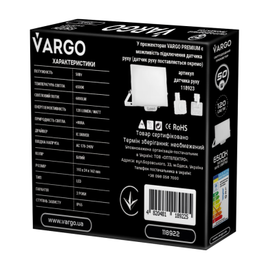 LED Floodlight VARGO Premium 50W, 6000lm, 120lm/w, IC Driver, 2 years warranty, white (118922)