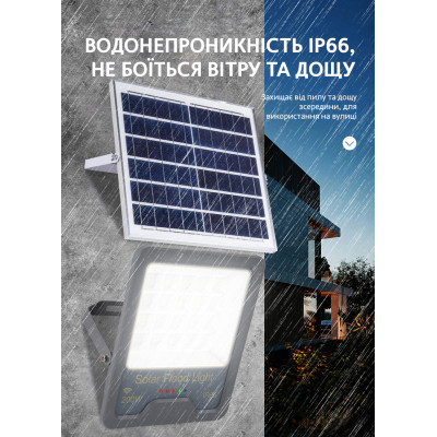 SOLAR Floolight VARGO 100W (119025) with motion sensor Luminous flux: 5000lm Battery: 3.7V, 10,000mAh Solar panel: 6V, 15W Charging time 8 hours Working time: 8 hours Built-in day / night sensor, with control panel 